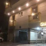 Mowaten Inn Aparthotel