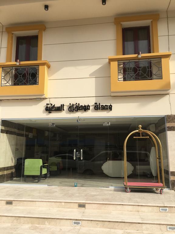 Mowaten Appart hôtel Djeddah